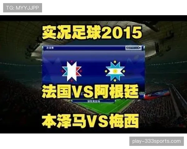 格列兹曼与本泽马：法国队核心地位对比分析