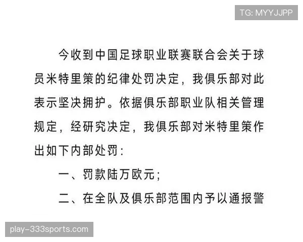 比赛人数规则拆解：什么情况会导致球队被判罚人数不足？