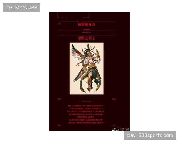 登贝莱：从终结者到组织核心的角色转型分析