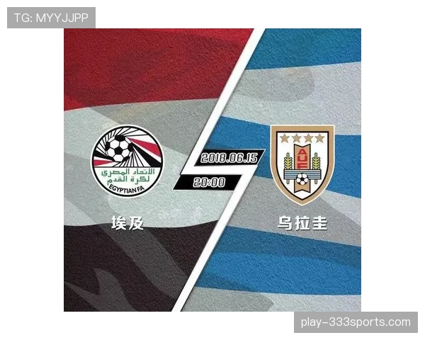 乌拉圭挑战西班牙头名之争解析