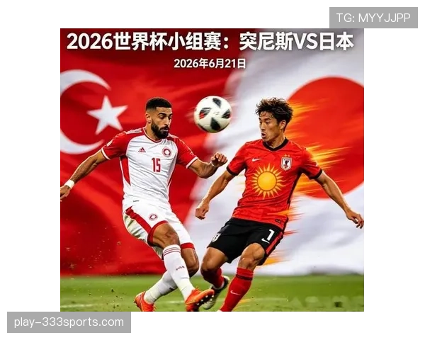 世界杯F组出局球队：突尼斯三战皆负无缘32强