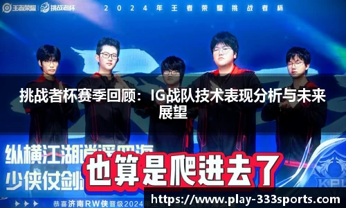 333体育平台