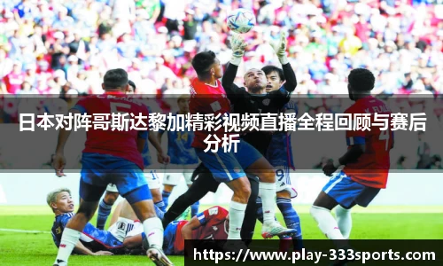 333体育APP
